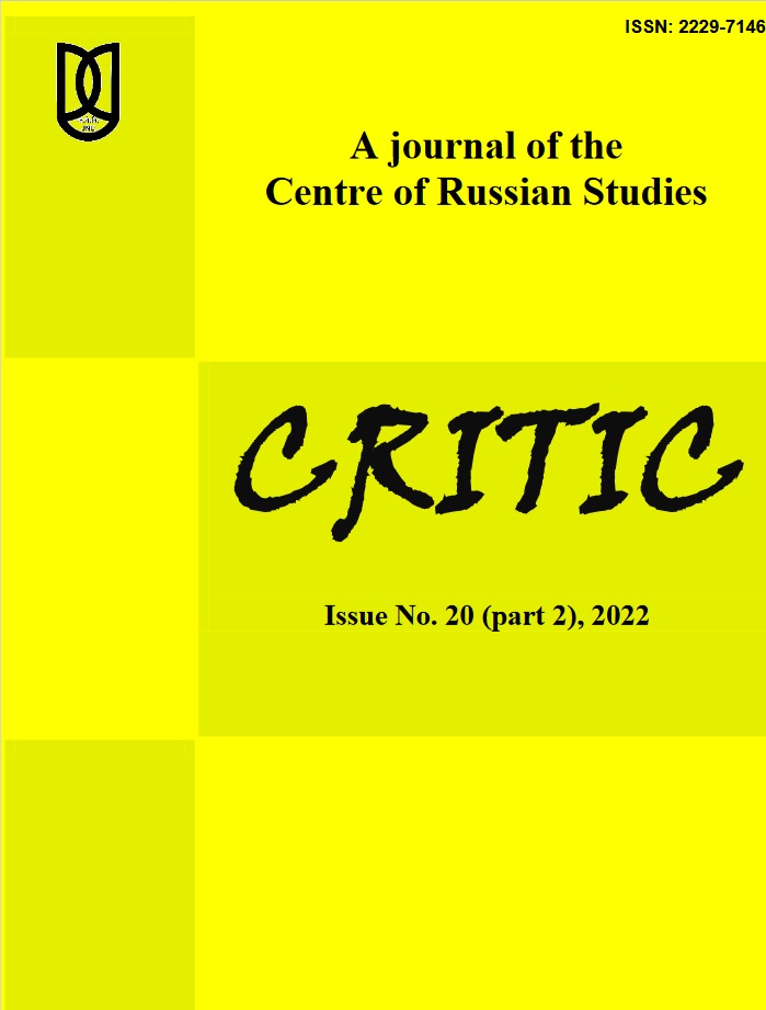 critic20-2