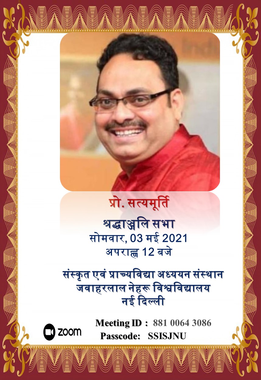 Condolence Prof. Satyamurti