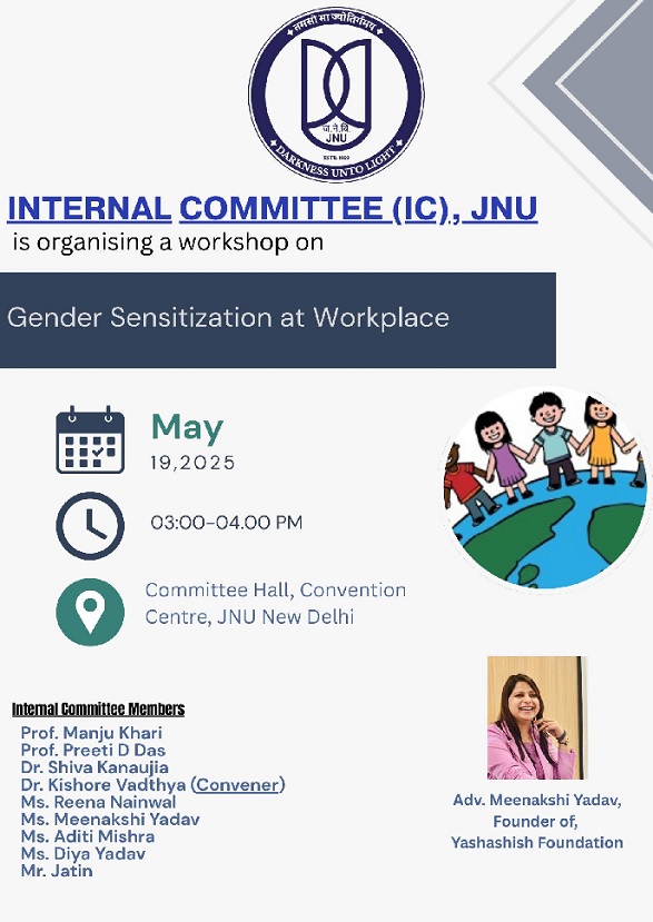 IC workshop