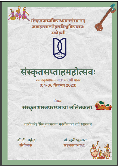 sanskrit saptah